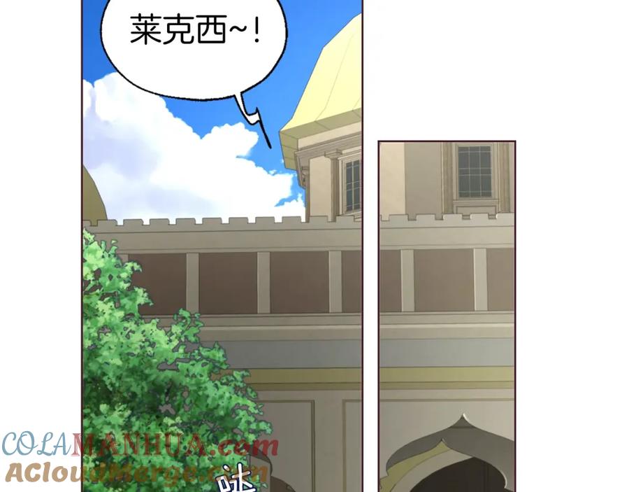 快去搞定铁壁皇帝！ 第94话 直白的神力 第101页