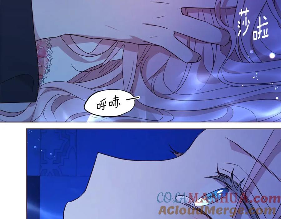 快去搞定铁壁皇帝！ 第94话 直白的神力 第33页