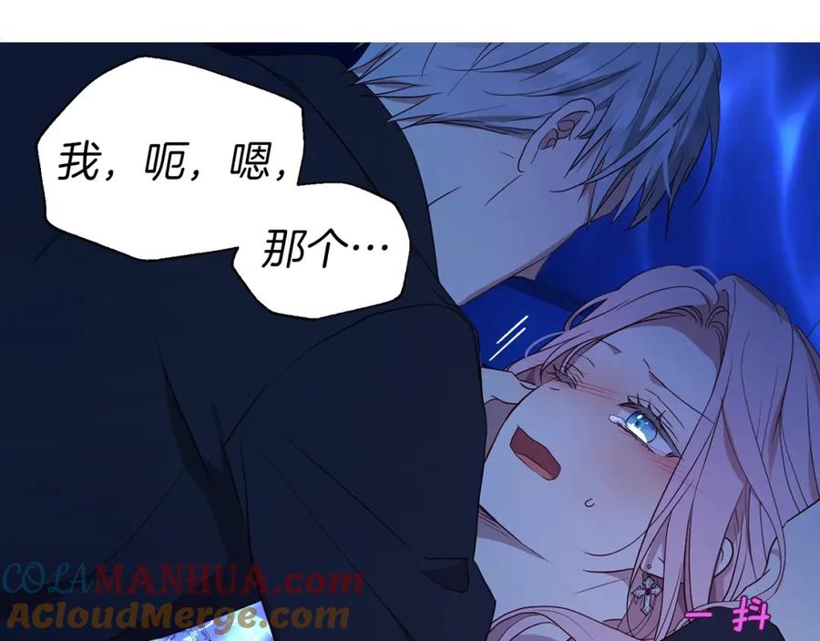 快去搞定铁壁皇帝！ 第94话 直白的神力 第37页