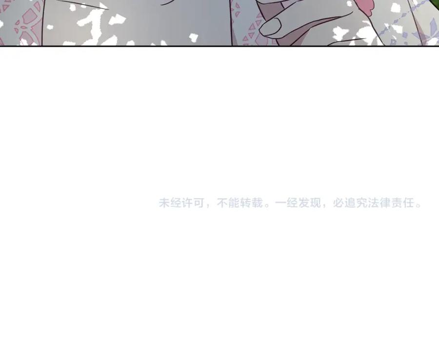 快去搞定铁壁皇帝！ 第95话 蓝色眼眸 第135页