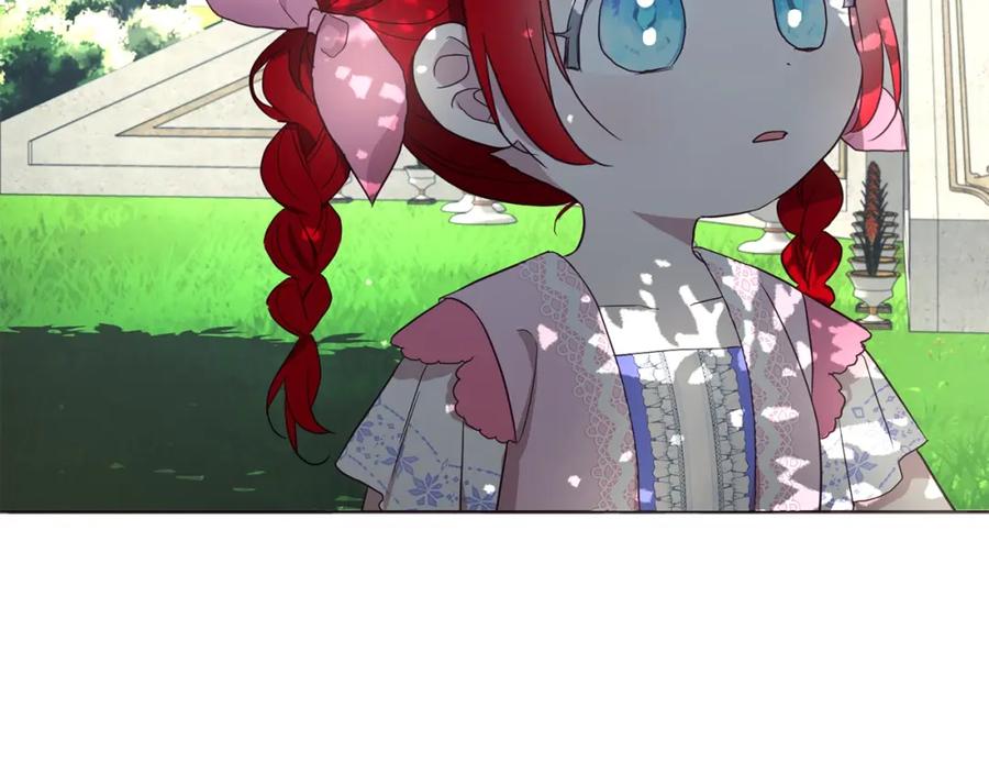 快去搞定铁壁皇帝！ 第95话 蓝色眼眸 第58页