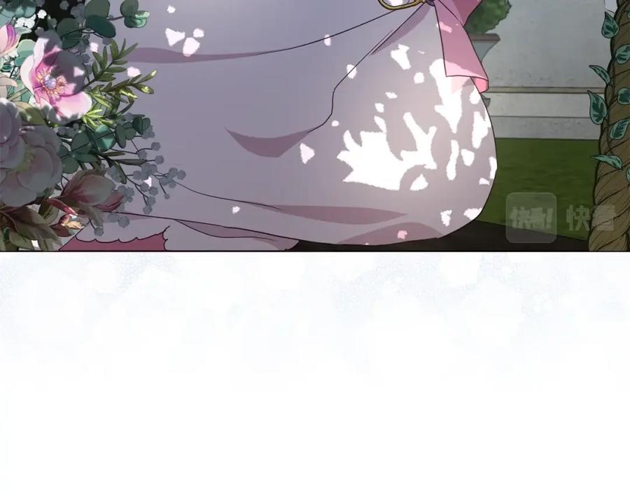 快去搞定铁壁皇帝！ 第95话 蓝色眼眸 第78页