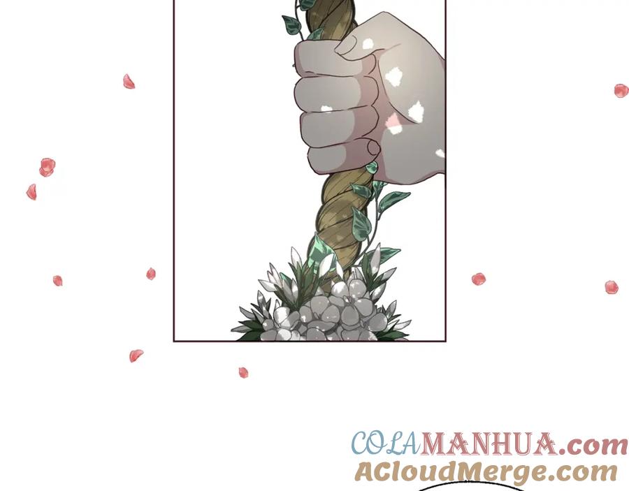快去搞定铁壁皇帝！ 第95话 蓝色眼眸 第65页