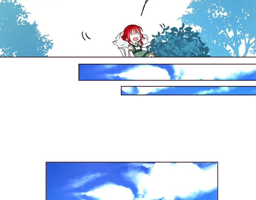 快去搞定铁壁皇帝！ 第95话 蓝色眼眸 第47页