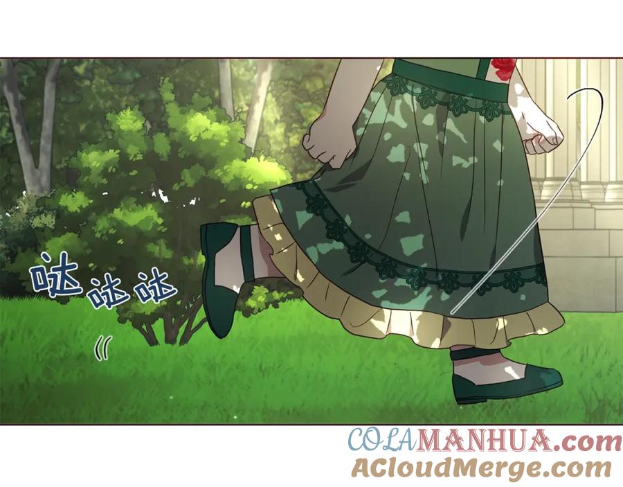 快去搞定铁壁皇帝！ 第95话 蓝色眼眸 第9页