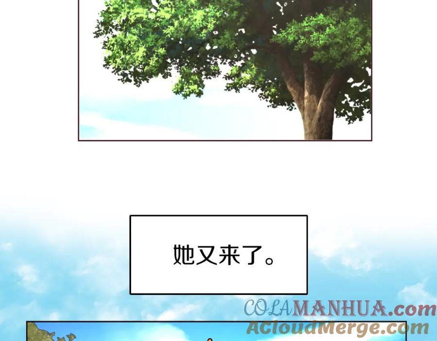 快去搞定铁壁皇帝！ 第95话 蓝色眼眸 第49页
