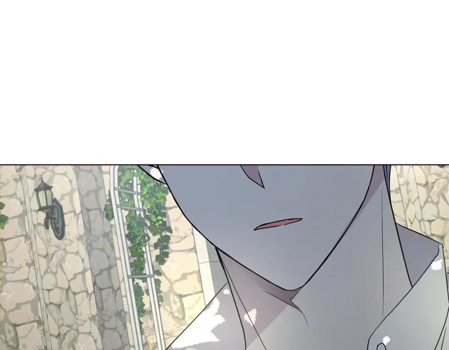 快去搞定铁壁皇帝！ 第95话 蓝色眼眸 第79页