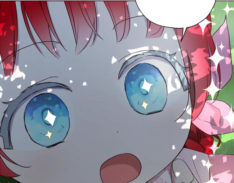 快去搞定铁壁皇帝！ 第95话 蓝色眼眸 第88页