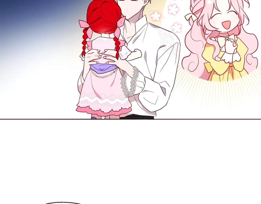 快去搞定铁壁皇帝！ 第95话 蓝色眼眸 第96页