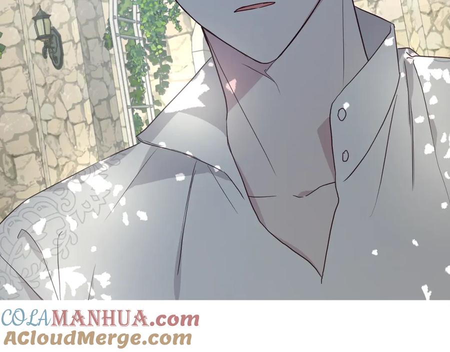快去搞定铁壁皇帝！ 第95话 蓝色眼眸 第85页