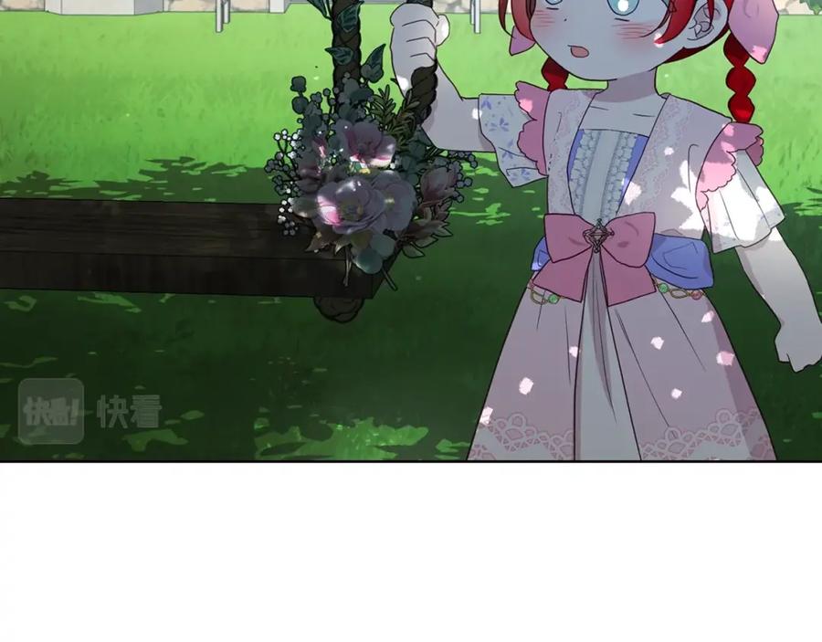 快去搞定铁壁皇帝！ 第95话 蓝色眼眸 第67页