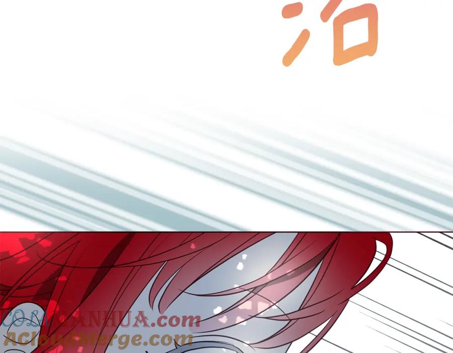 快去搞定铁壁皇帝！ 第95话 蓝色眼眸 第73页