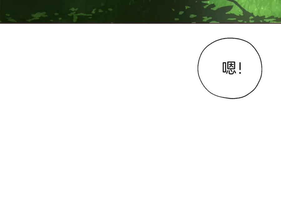 快去搞定铁壁皇帝！ 第95话 蓝色眼眸 第102页