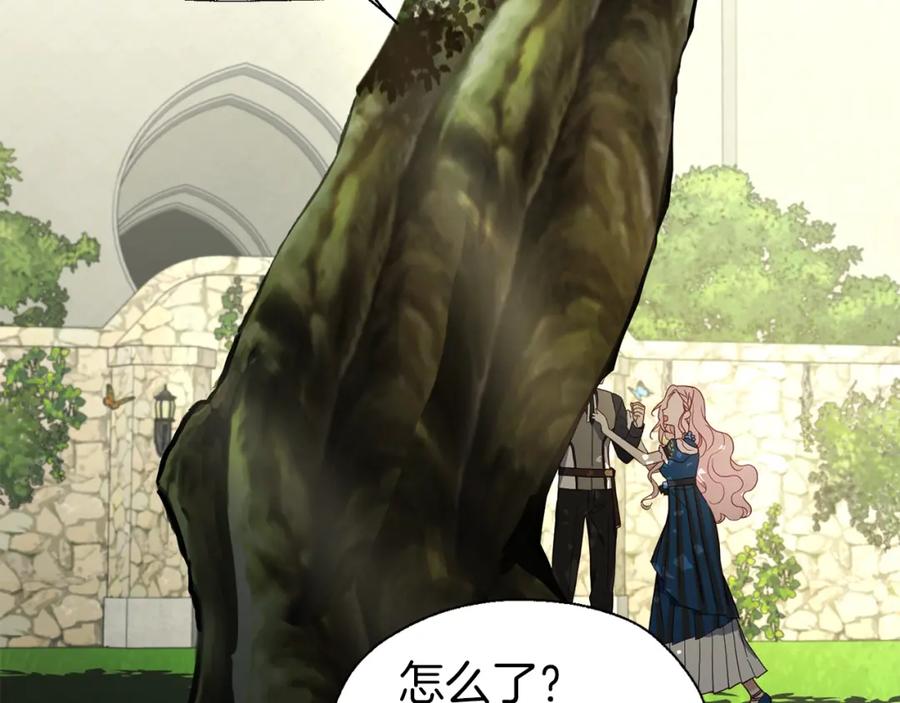 快去搞定铁壁皇帝！ 第95话 蓝色眼眸 第11页