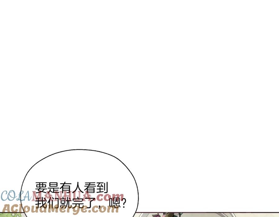 快去搞定铁壁皇帝！ 第96话 说好的约定 第89页