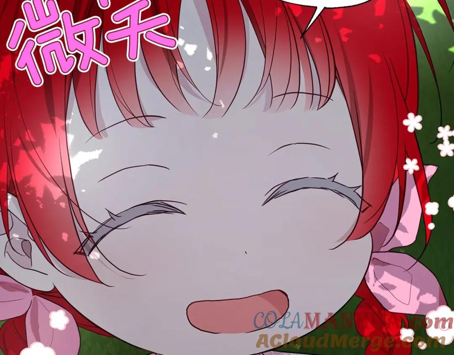 快去搞定铁壁皇帝！ 第96话 说好的约定 第69页