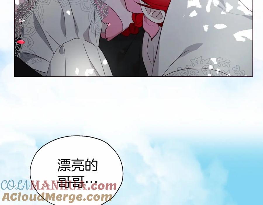 快去搞定铁壁皇帝！ 第96话 说好的约定 第29页