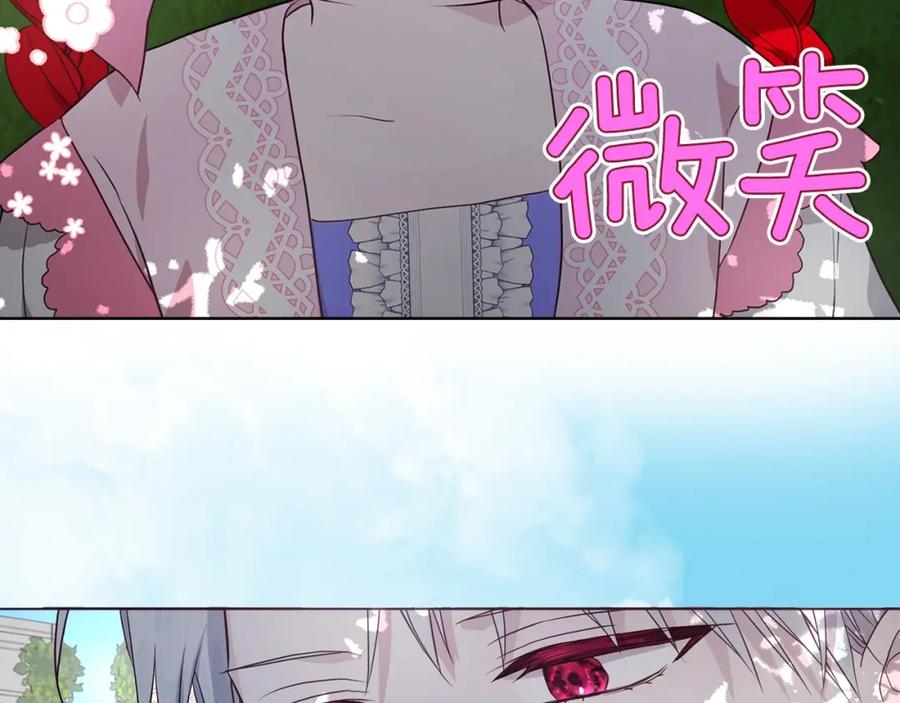 快去搞定铁壁皇帝！ 第96话 说好的约定 第70页