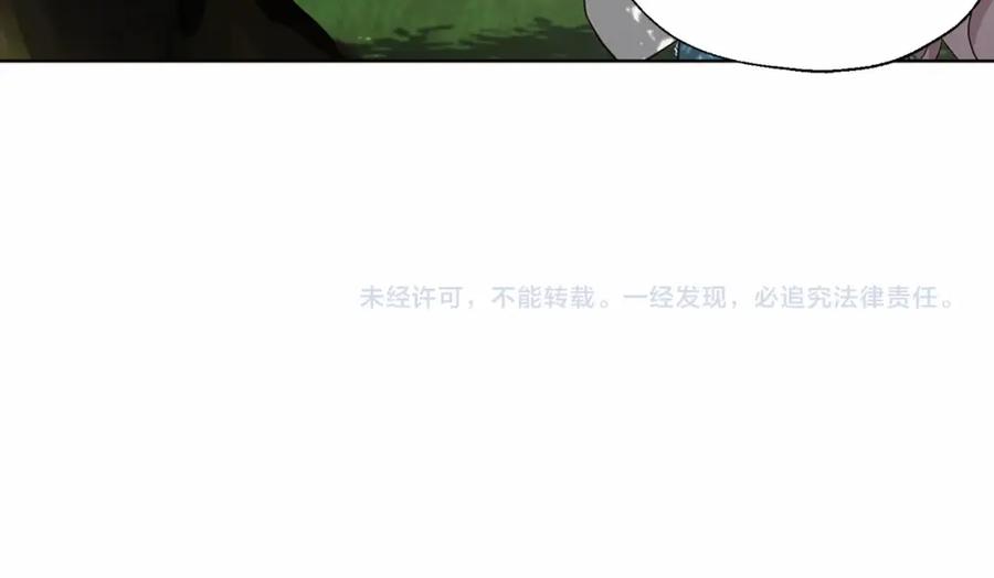 快去搞定铁壁皇帝！ 第96话 说好的约定 第131页