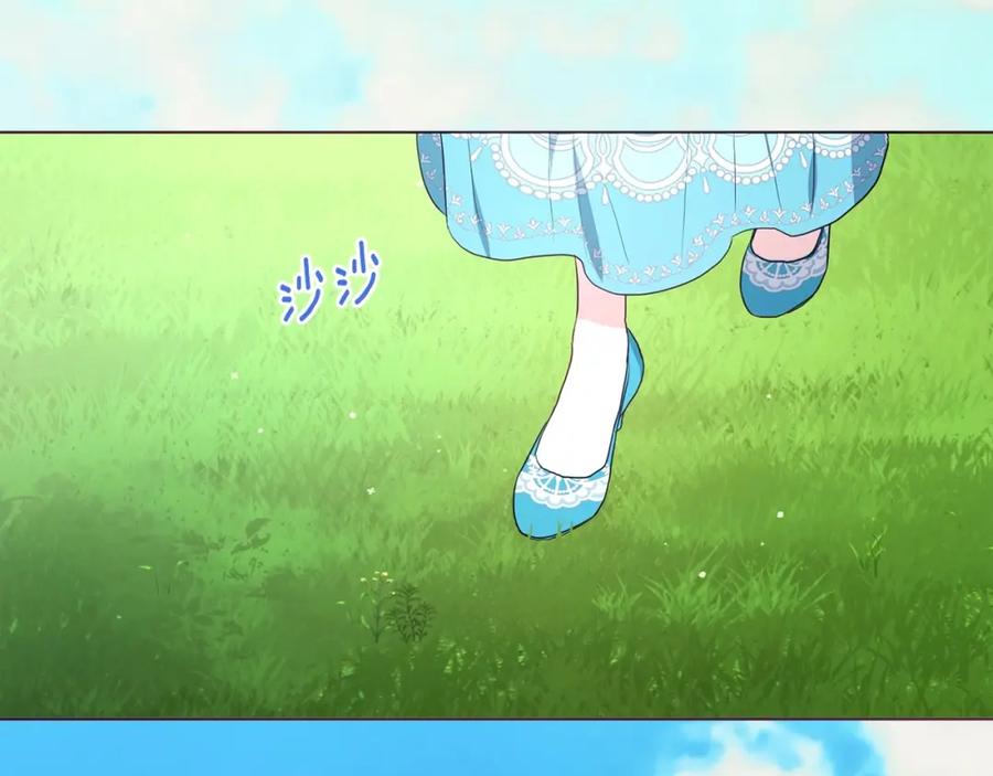 快去搞定铁壁皇帝！ 第96话 说好的约定 第80页