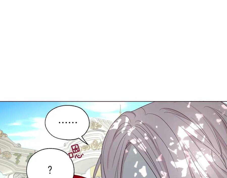 快去搞定铁壁皇帝！ 第96话 说好的约定 第102页