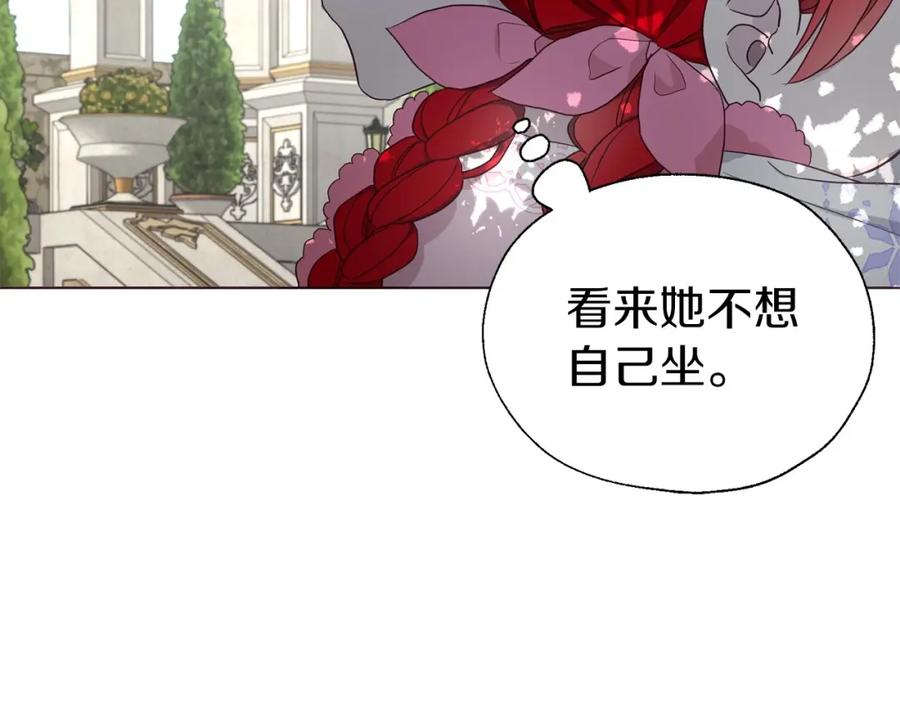 快去搞定铁壁皇帝！ 第96话 说好的约定 第19页