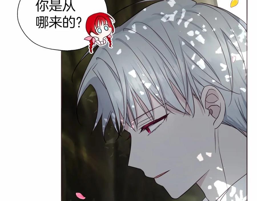 快去搞定铁壁皇帝！ 第96话 说好的约定 第39页