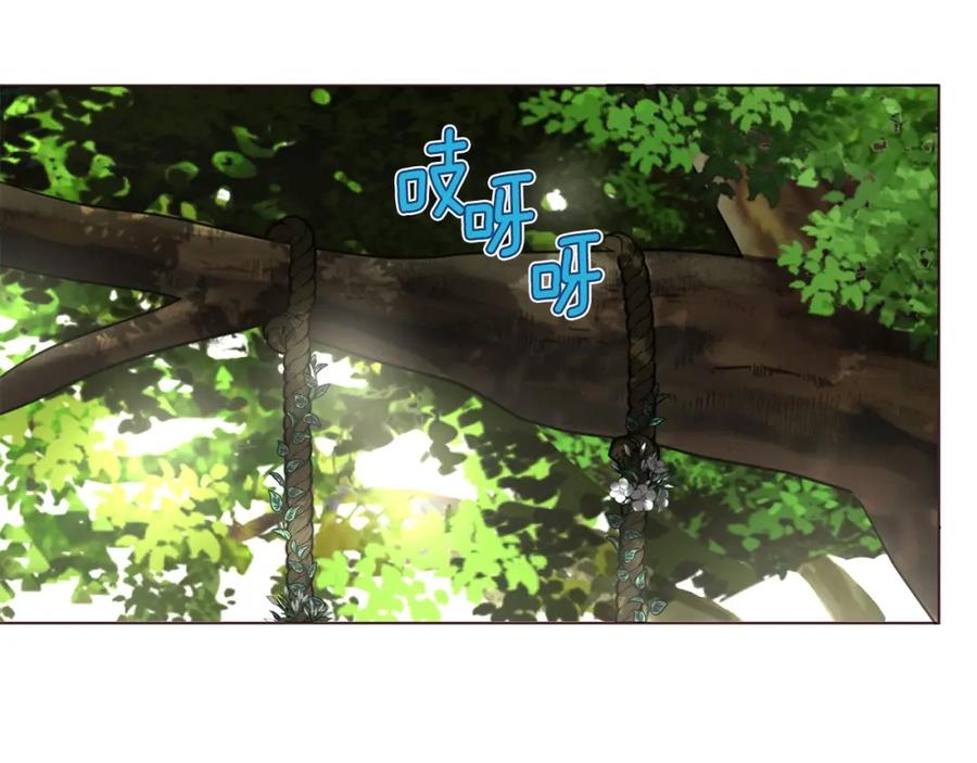 快去搞定铁壁皇帝！ 第96话 说好的约定 第20页