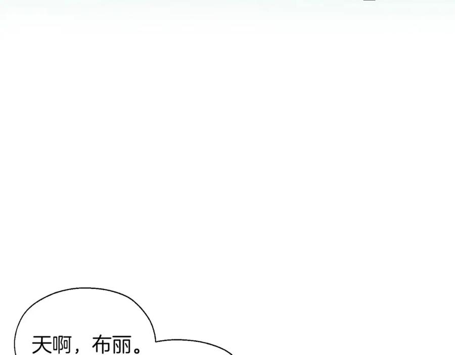 快去搞定铁壁皇帝！ 第96话 说好的约定 第94页