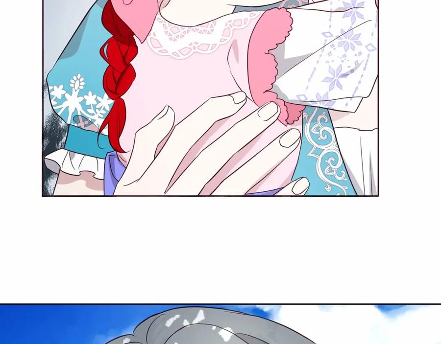 快去搞定铁壁皇帝！ 第96话 说好的约定 第126页