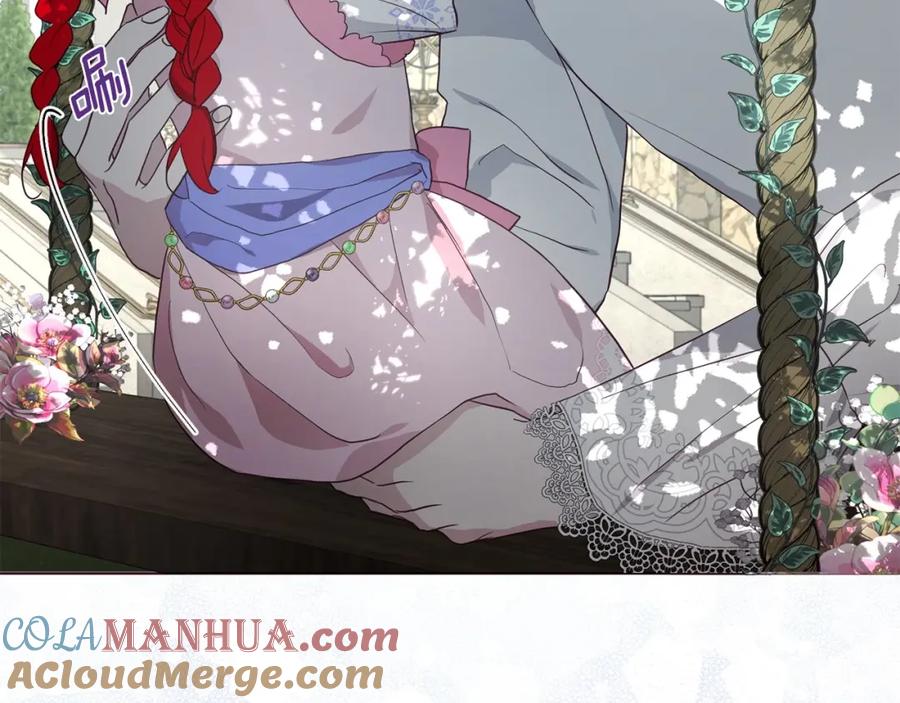 快去搞定铁壁皇帝！ 第96话 说好的约定 第13页