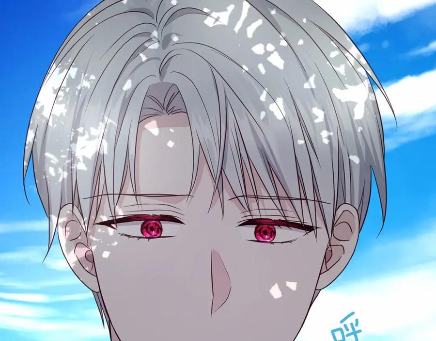 快去搞定铁壁皇帝！ 第96话 说好的约定 第127页