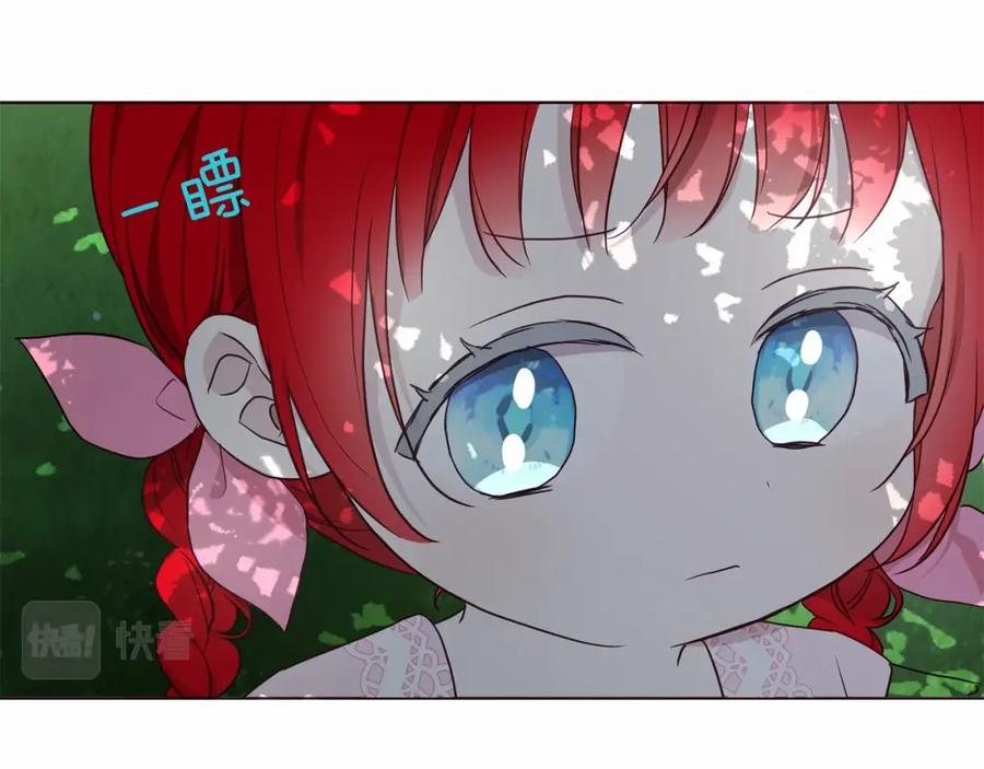 快去搞定铁壁皇帝！ 第96话 说好的约定 第114页