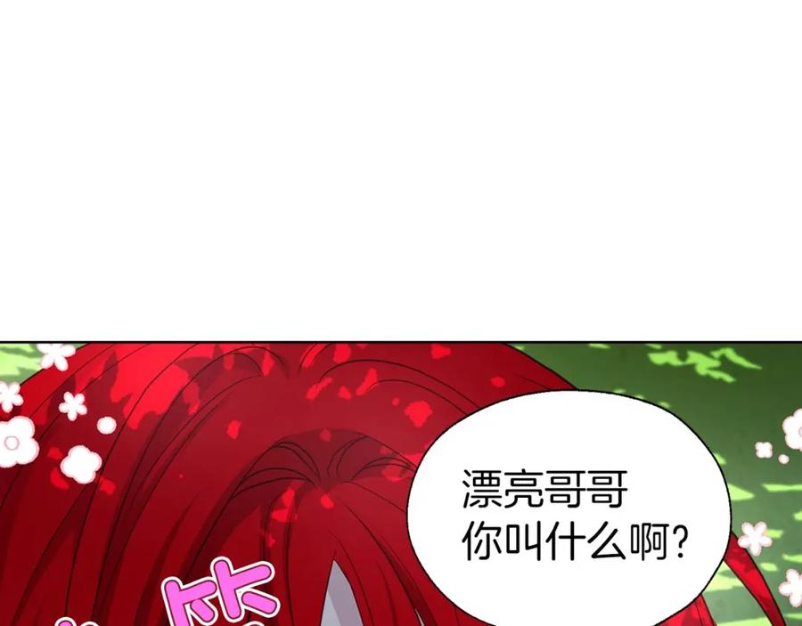 快去搞定铁壁皇帝！ 第96话 说好的约定 第68页