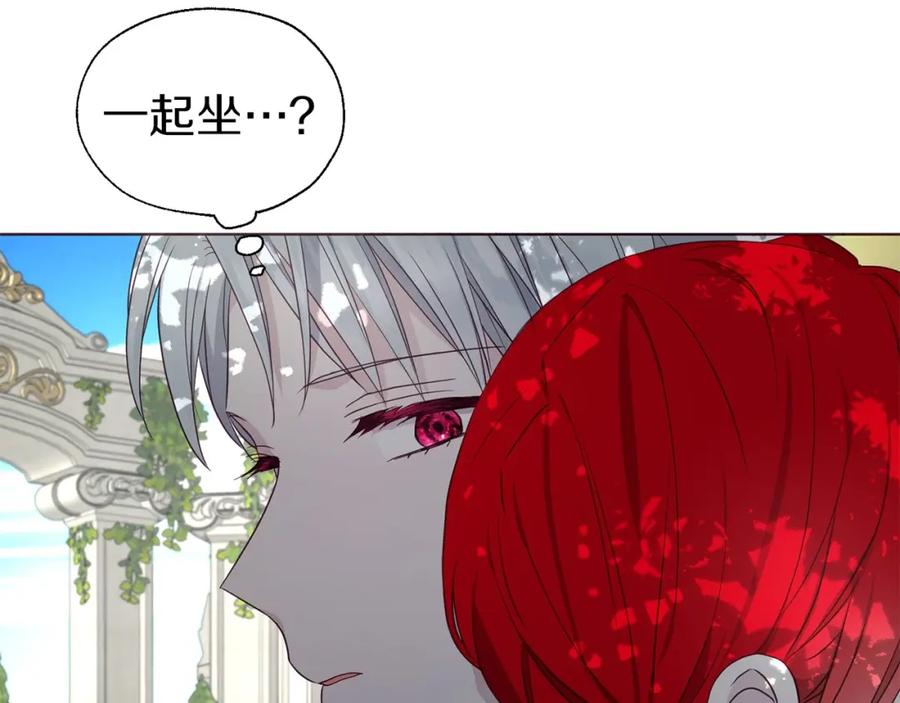 快去搞定铁壁皇帝！ 第96话 说好的约定 第18页