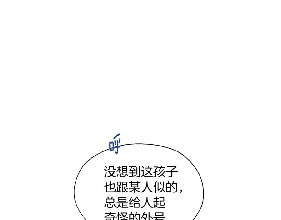 快去搞定铁壁皇帝！ 第96话 说好的约定 第104页