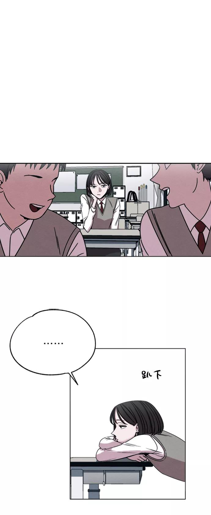 《快转追凶》第1话 第17页
