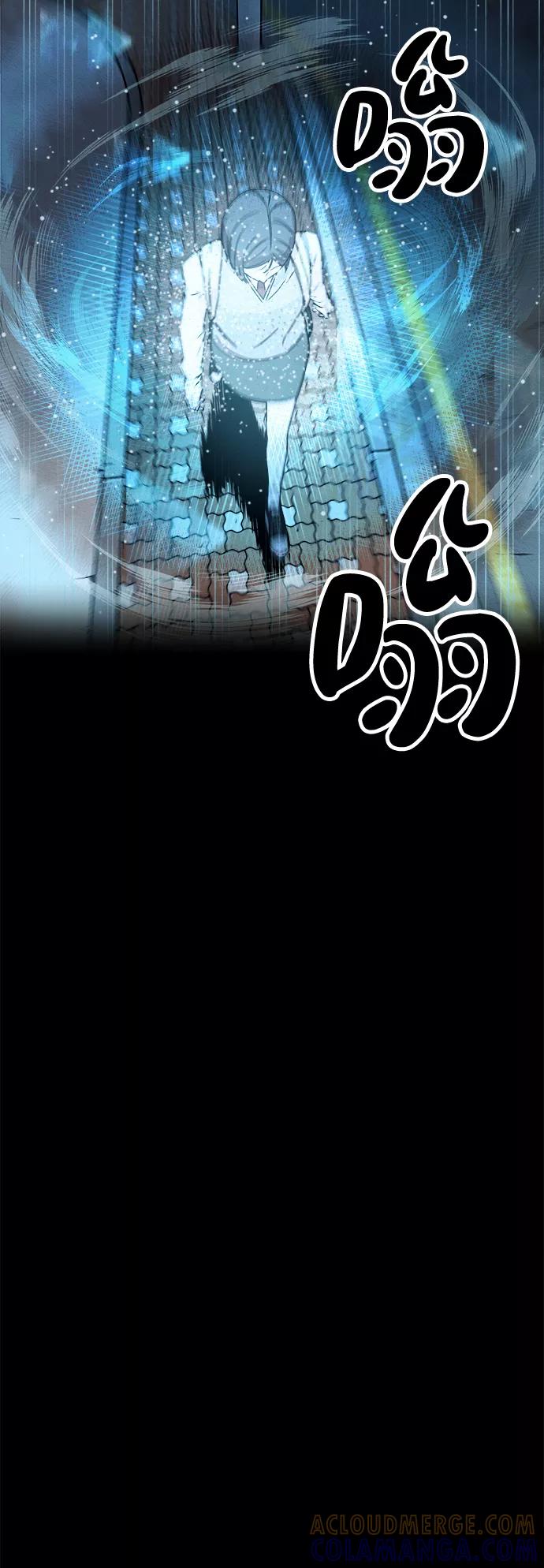 《快转追凶》第1话 第49页
