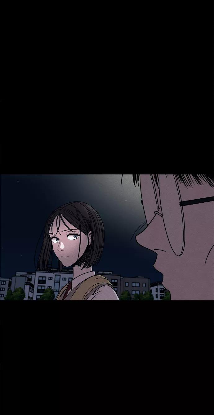 《快转追凶》第1话 第45页