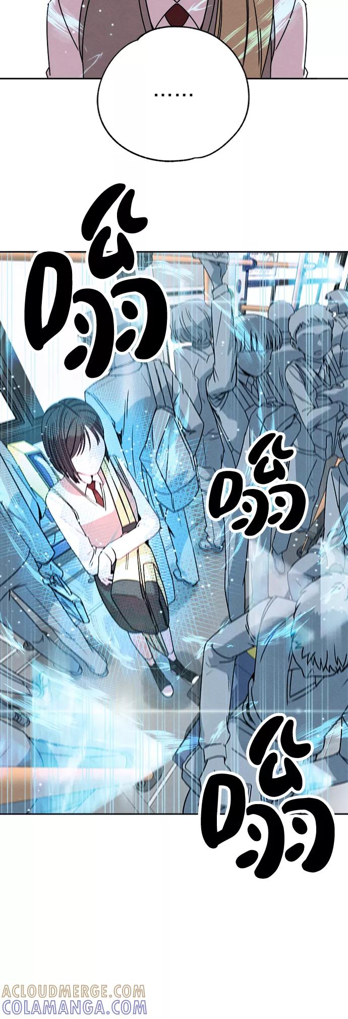 《快转追凶》第1话 第10页