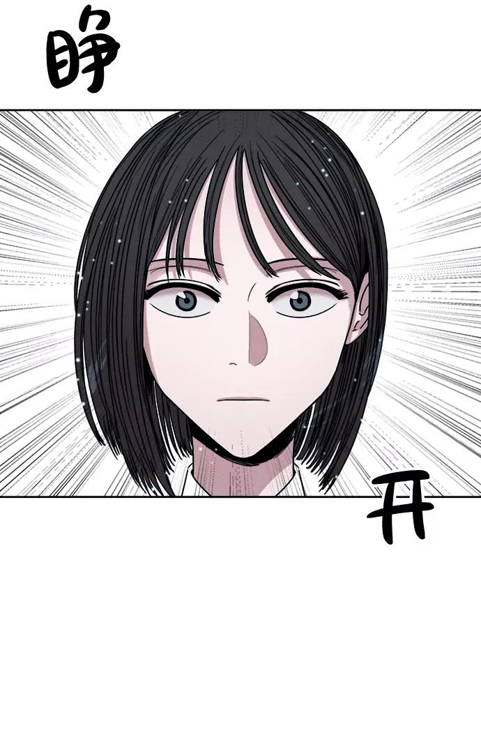 《快转追凶》第1话 第11页