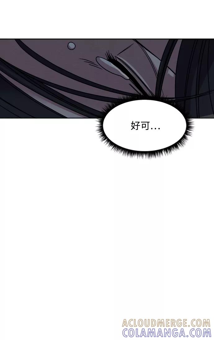 《快转追凶》第11话 第7页