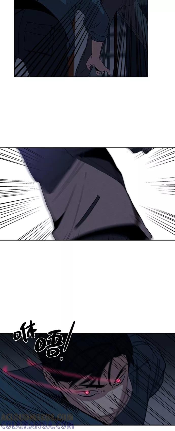 《快转追凶》第11话 第40页