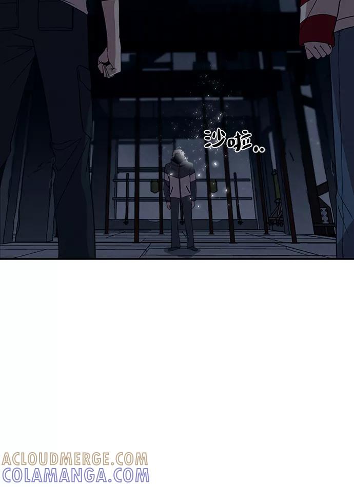 《快转追凶》第11话 第19页