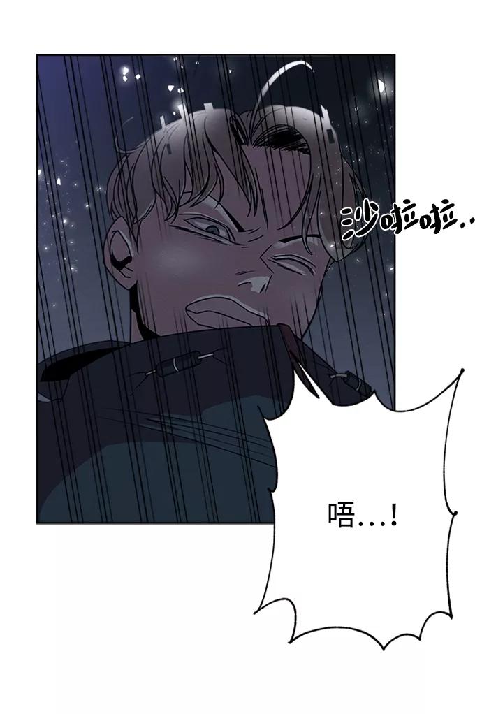 《快转追凶》第11话 第42页
