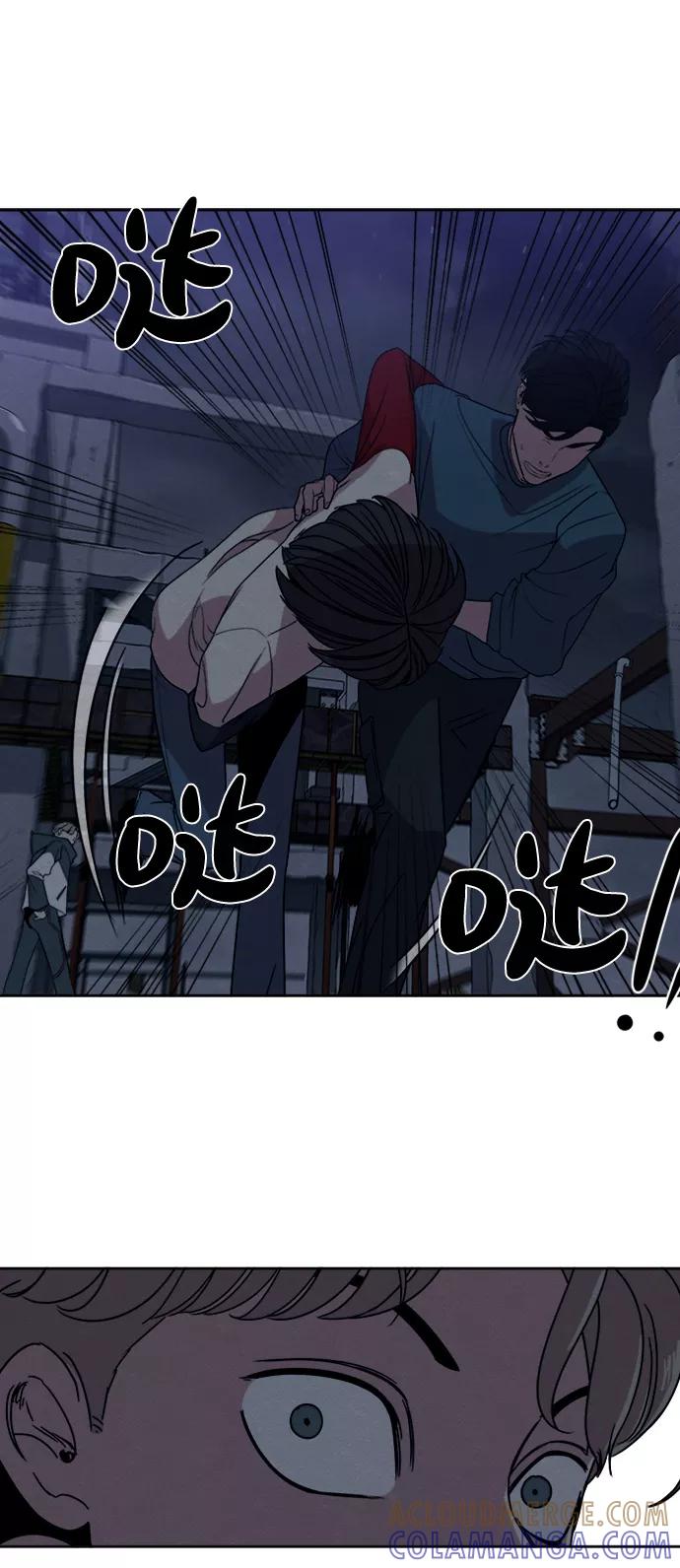《快转追凶》第12话 第25页