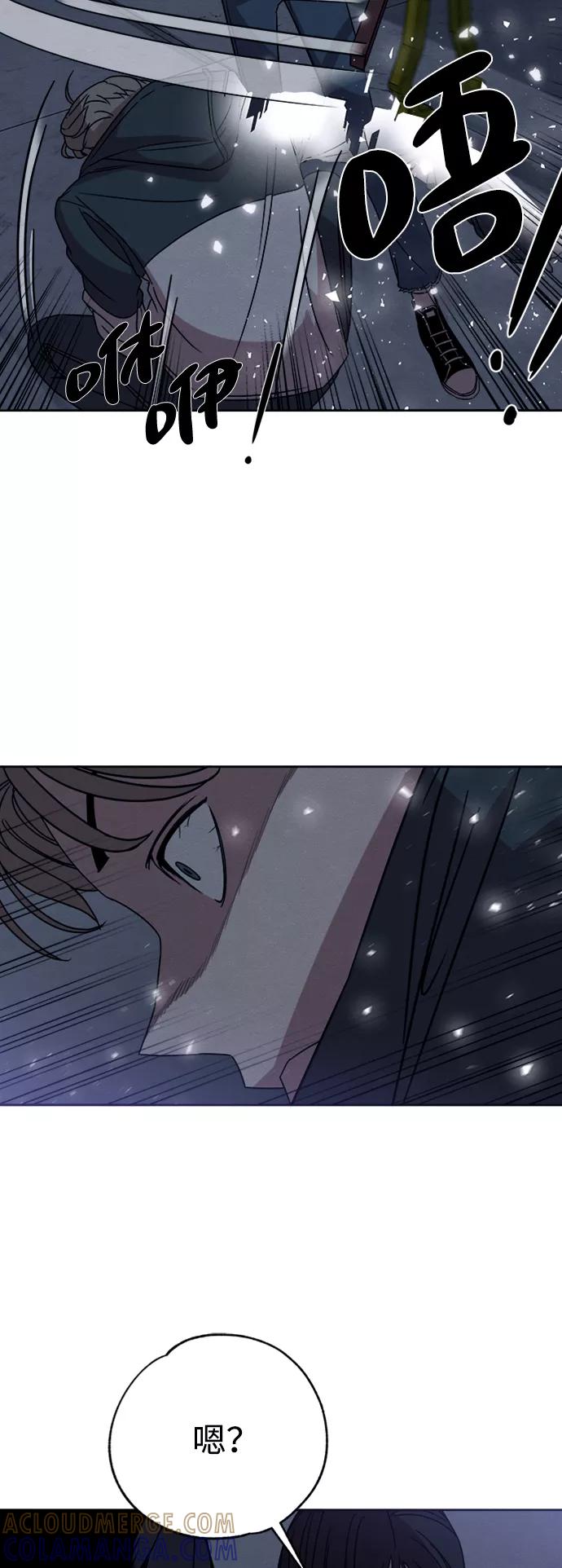 《快转追凶》第12话 第19页