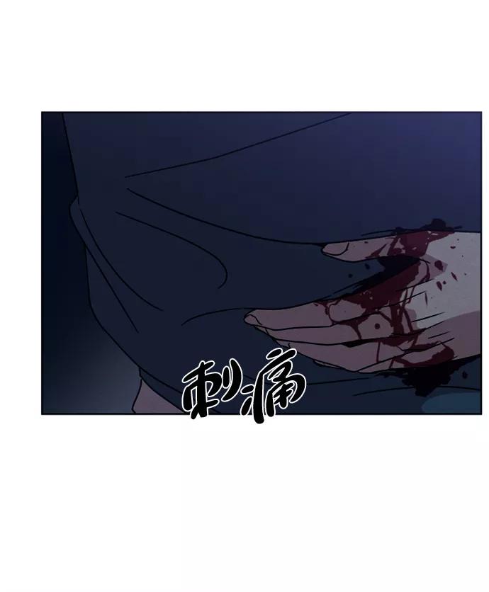 《快转追凶》第12话 第36页
