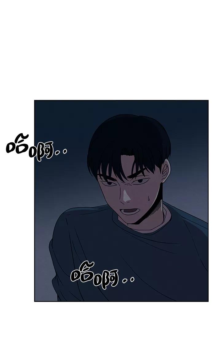 《快转追凶》第13话 第9页
