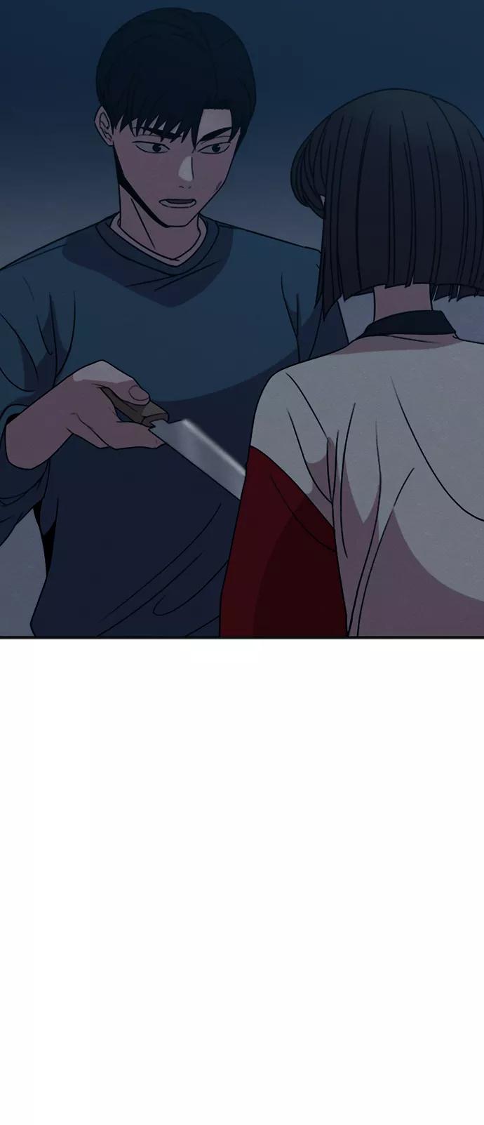 《快转追凶》第13话 第39页